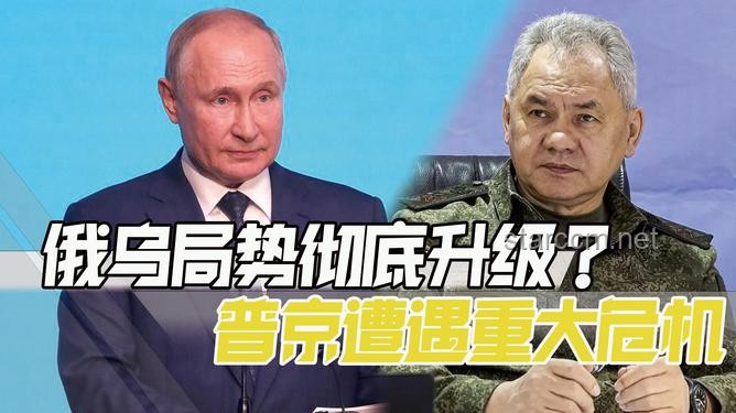 普京遇袭：俄乌局势下的策略棋盘新布局🎲，地缘政治的“蝴蝶效应”🦋
